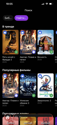 Stream9.png